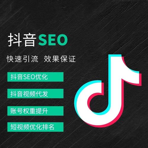 邢台抖音广告